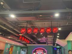 -老街鱼嘴巴(坡子街老店)