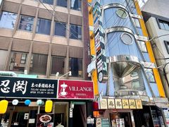 -心斋桥