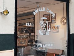 -2walk走走咖啡