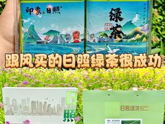 -渡海小渔村.老辈日照菜