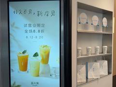 -iTAFE蓝火柴(新光汇店)