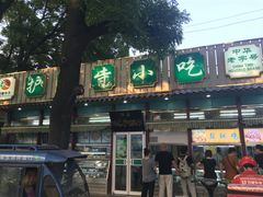 门面-护国寺小吃(新街口店)