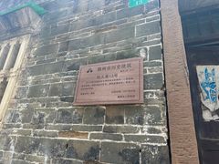 -董府·古宅餐厅