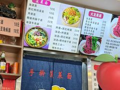 -手擀菠菜面(西康路店)