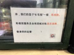 -马路边边·成都串串(翠柏路店)