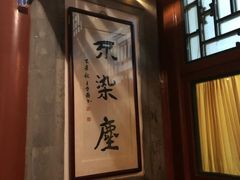 -正乙祠戏楼