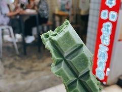 -WONDER ICE 萬得冰田(建設路总店)