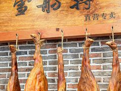 -花房餐厅(西溪天堂店)