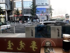 -李先生牛肉面大王(书院路店)