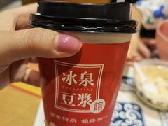 -冰泉豆浆馆(阳朔店)