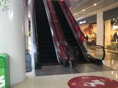 -慕斯荟