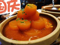 肉汁萝卜-金洲美食(金州广场店)