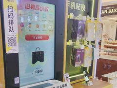 -爱回收(百联滨江购物广场店)