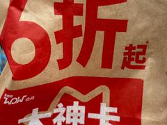 -肯德基(蓝桥店)