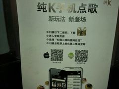 -乐界KTV(虹桥中心店)