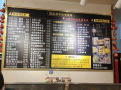 -台湾味正点车轮饼可丽饼(南禅寺店)