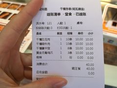 -千禧炸串(明瓦廊店)
