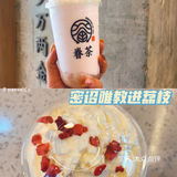 河南博物馆x眷茶 荔枝季联名饮品来啦