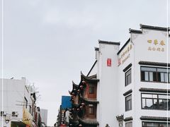-四季春(美食街店)