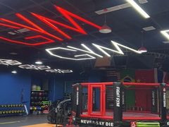 -成杰格斗·拳击·柔术·防身术(建设路店)