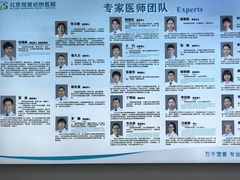 -北京观赏动物医院·24小时大型综合·猫专科·异宠专科