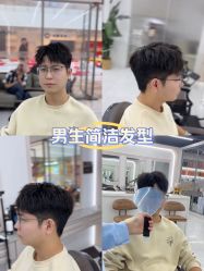 -尤司男士国潮理发馆