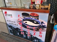 -鞠氏黑芝麻糊(水塔店)