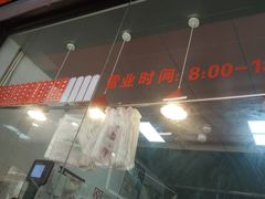 门面-吴山烤禽 (吴山路店)