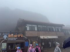 -黄山玉屏楼宾馆餐厅