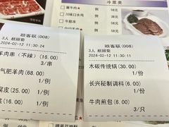 -洪长兴(广西北路店)