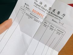 -尼泊尔雪莲餐厅(北京东路店)