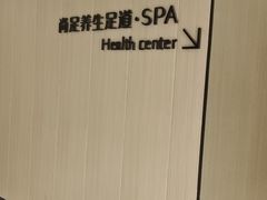 -尚足影院式足疗·住宿·美食(解放碑店)