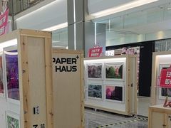 -红星美凯龙(浦江店)