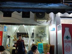 门面-德致祥云南过桥米线(云天小苑店)