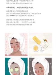 -倩极·精研痘敏肌管理