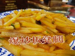 -美味居(古城店)