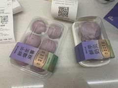 -墨茉点心局(梅溪湖新天地一店)