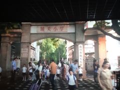 -湘约爨厨(太白立交店)