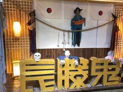 -长藤鬼校(龙翔店)