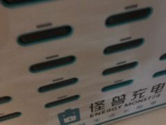 -杭州西湖桔子水晶酒店