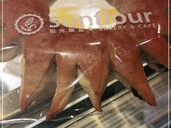 -Sunflour(来福士店)