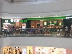 -万达广场(广州番禺店)