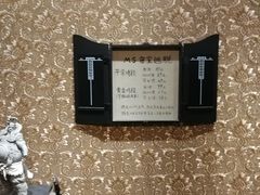 -MS实景娱乐密室逃脱(川大店)