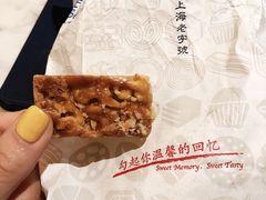 -上海哈尔滨食品厂(汇联商厦店)