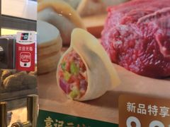-袁记云饺(友谊路店)