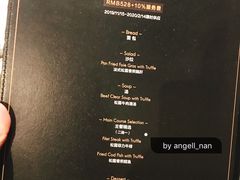 菜单-王品牛排(上海仙霞店)