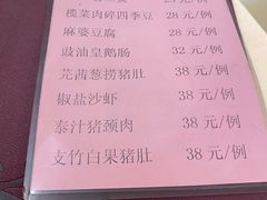 -盈旺小厨·非遗黄鳝饭(泰康路店)