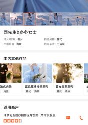 -维多利亚婚纱摄影全球旅拍(华南旗舰店)