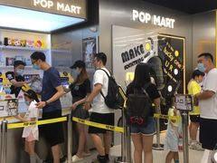 -泡泡玛特POPMART(合生汇店)