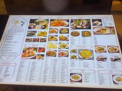 -松花湖水饺(新濠天地店)
